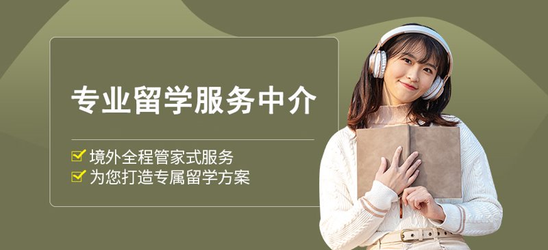 在留学规划中,一张精心设计的时间轴图能够让你的计划更加清晰明了。本文将通过一系列步骤教你如何制作一份适合自己的教育规划时间轴图。